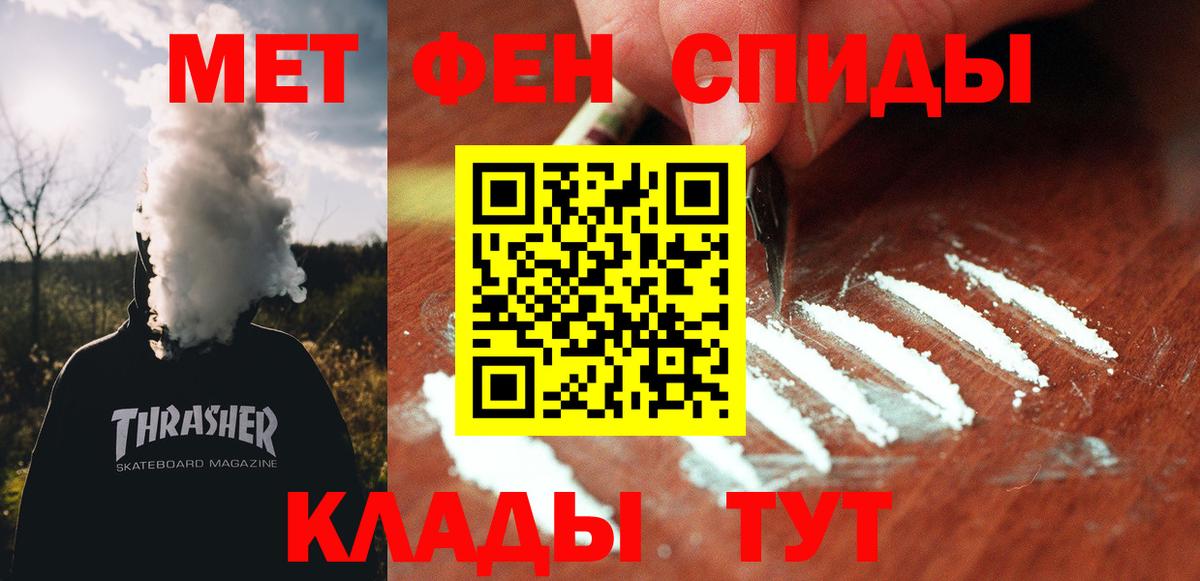 АМФ  Вход с VPN  Воронеж  АМФЕТАМИН VHQ 