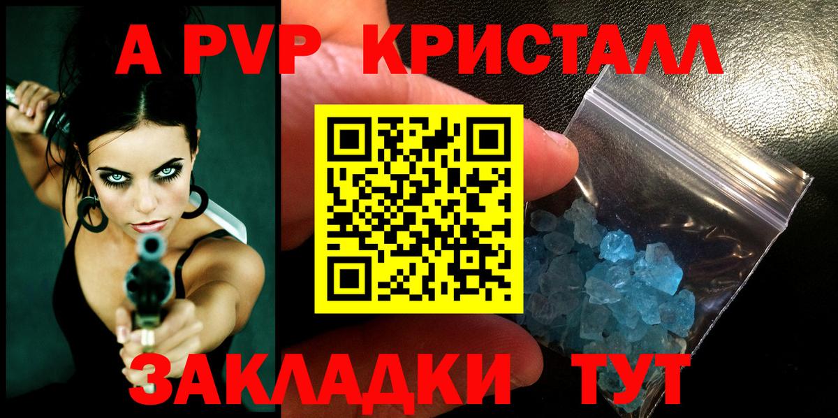 А ПВП СК КРИС Воронеж
