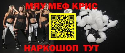 первитин Ливны