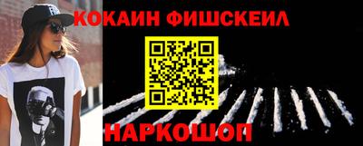 ПСИЛОЦИБИНОВЫЕ ГРИБЫ Лесосибирск