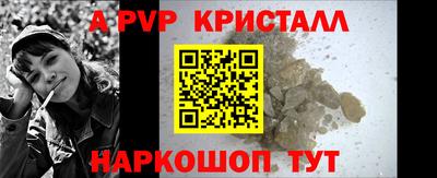 первитин Ливны