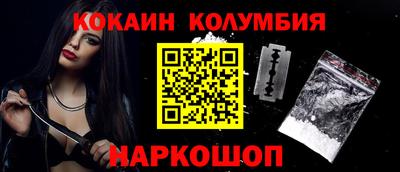 первитин Ливны