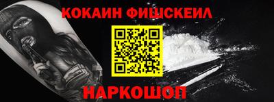 первитин Ливны