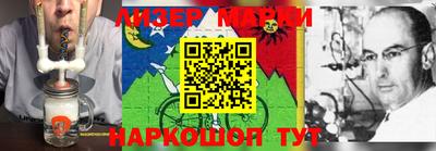 круглые Ликино-Дулёво