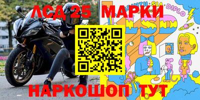 ПСИЛОЦИБИНОВЫЕ ГРИБЫ Лесосибирск