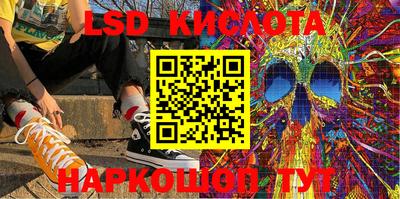 круглые Ликино-Дулёво