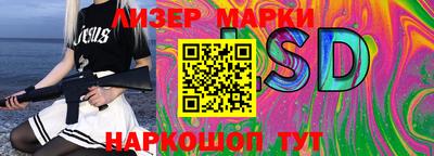 ПСИЛОЦИБИНОВЫЕ ГРИБЫ Лесосибирск