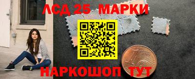 ПСИЛОЦИБИНОВЫЕ ГРИБЫ Лесосибирск