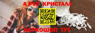 ПСИЛОЦИБИНОВЫЕ ГРИБЫ Лесосибирск