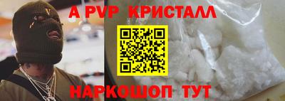 первитин Ливны