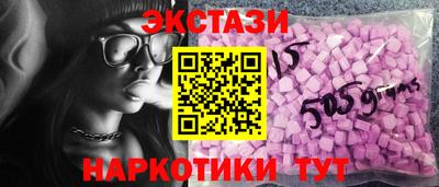 ПСИЛОЦИБИНОВЫЕ ГРИБЫ Лесосибирск