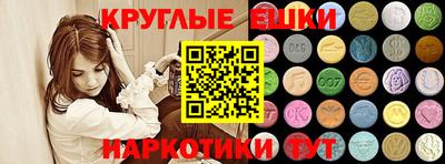 круглые Ликино-Дулёво