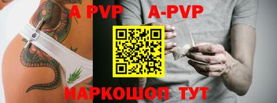 первитин Ливны