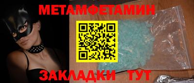 ПСИЛОЦИБИНОВЫЕ ГРИБЫ Лесосибирск