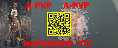 первитин Ливны