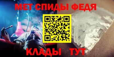 первитин Ливны
