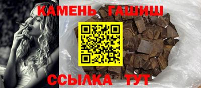 первитин Ливны
