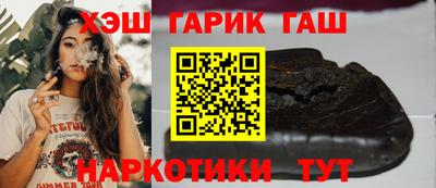 ПСИЛОЦИБИНОВЫЕ ГРИБЫ Лесосибирск