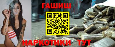 ПСИЛОЦИБИНОВЫЕ ГРИБЫ Лесосибирск