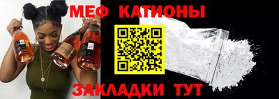 первитин Ливны