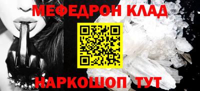 первитин Ливны
