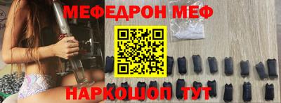 первитин Ливны