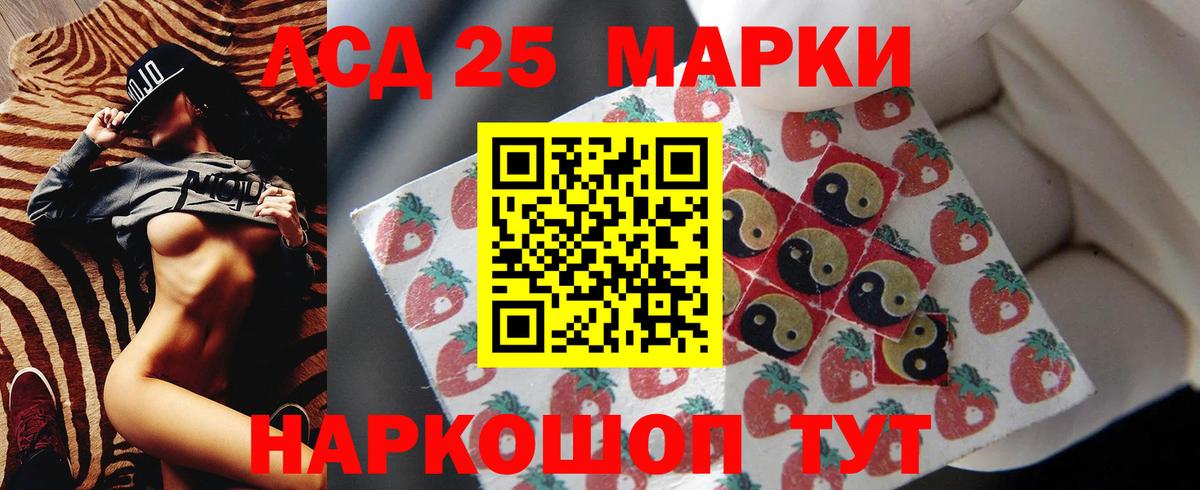 ЛСД экстази ecstasy Воронеж