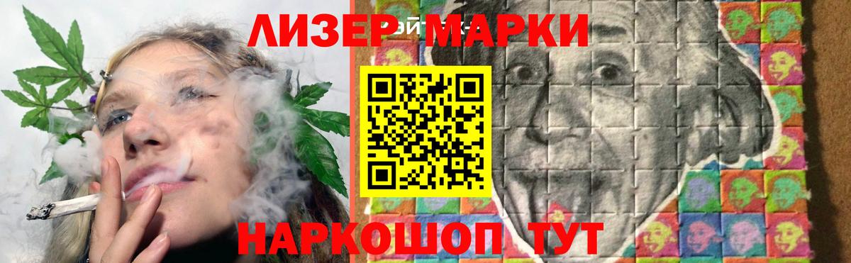 Воронеж  ЛСД экстази ecstasy  LSD-25 экстази  Вход с VPN 