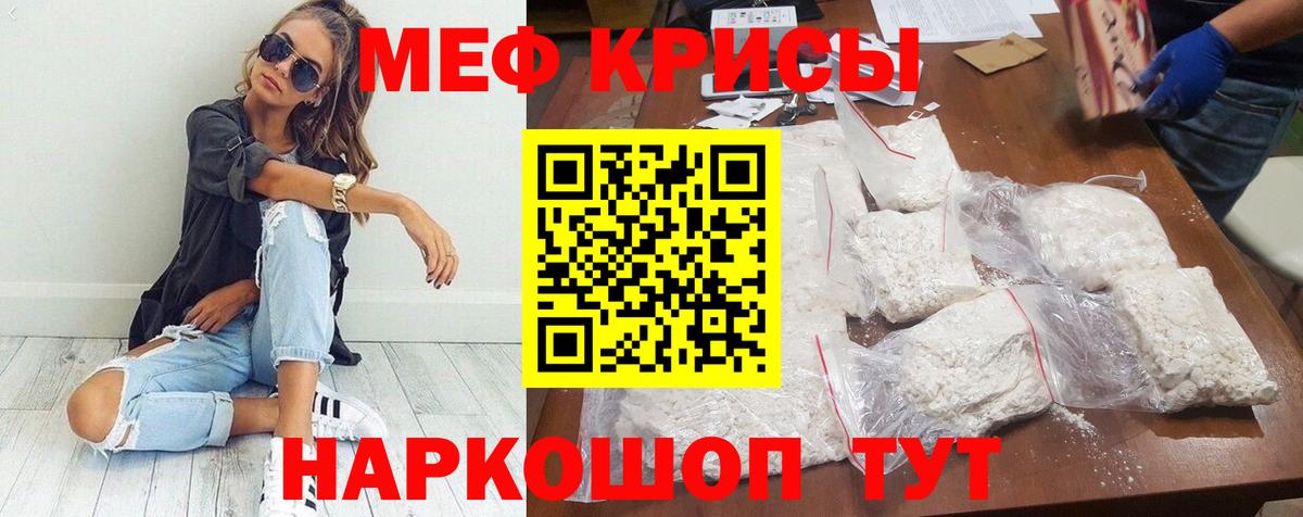 МЕФ мука Воронеж