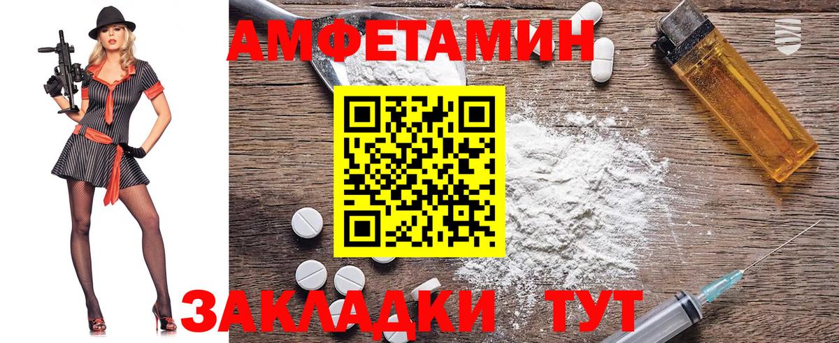 Метамфетамин мет Воронеж