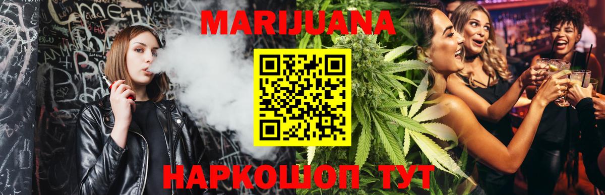 Каннабис индика  Вход с VPN  Марихуана OG Kush  Каннабис сатива  Воронеж 