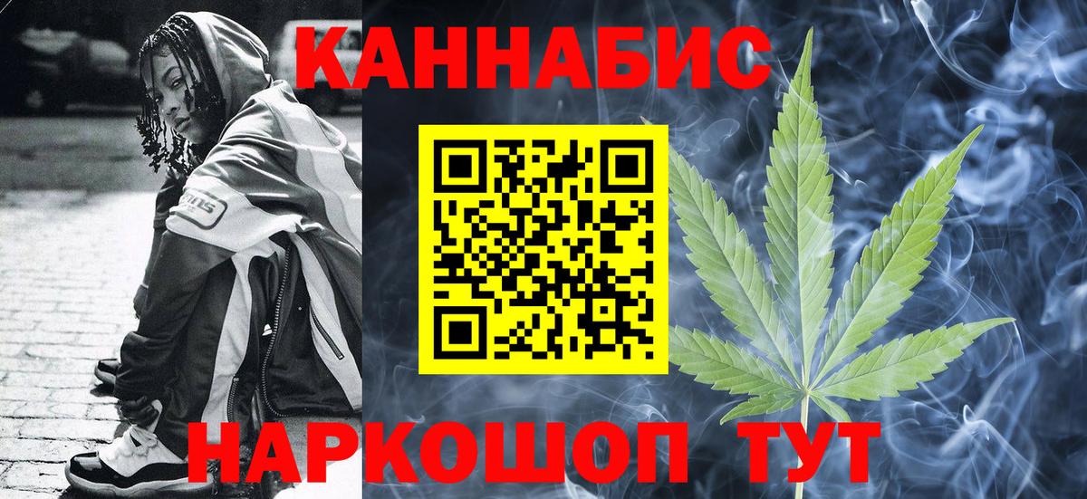 Конопля VHQ Воронеж